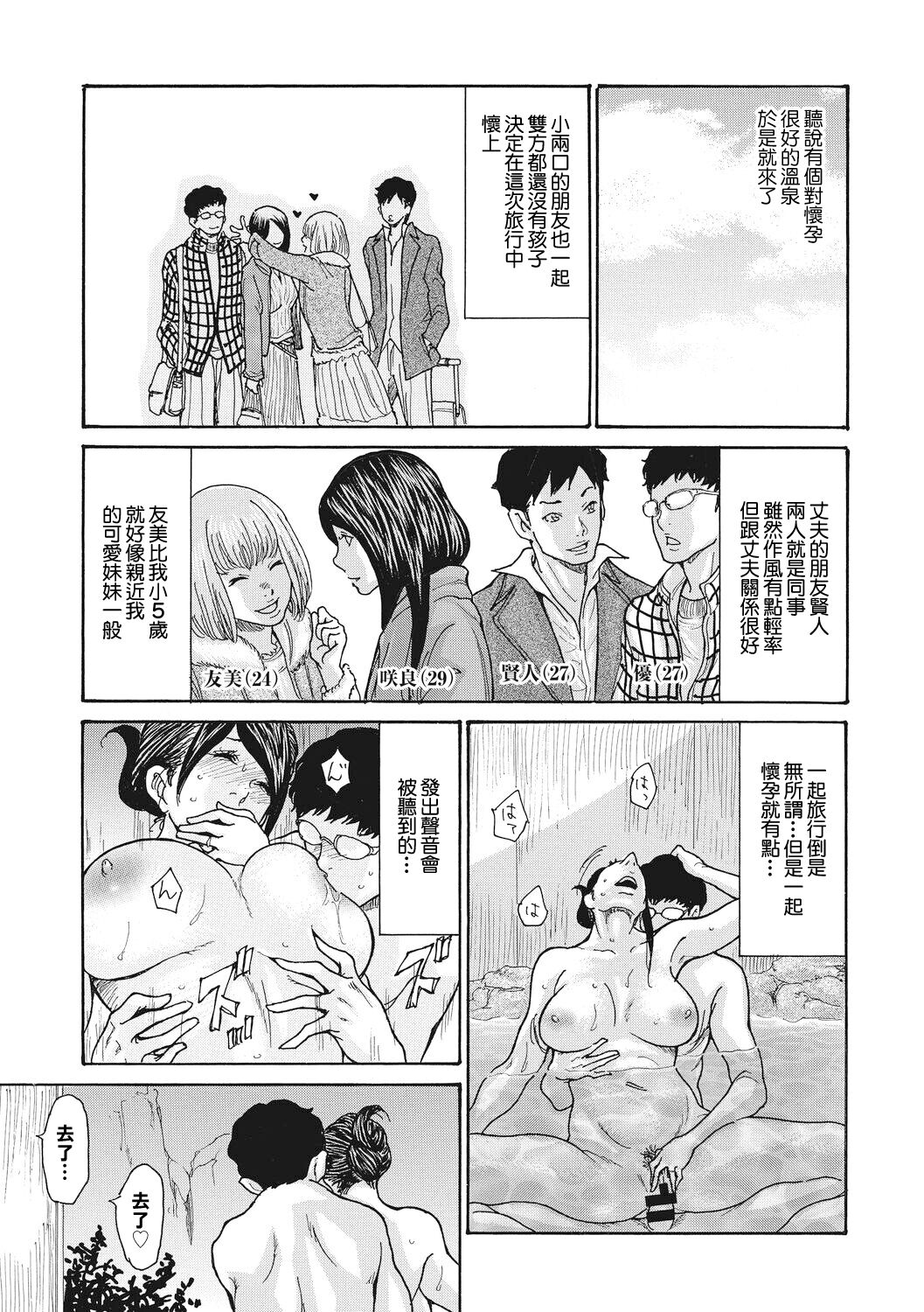 试读预览 3