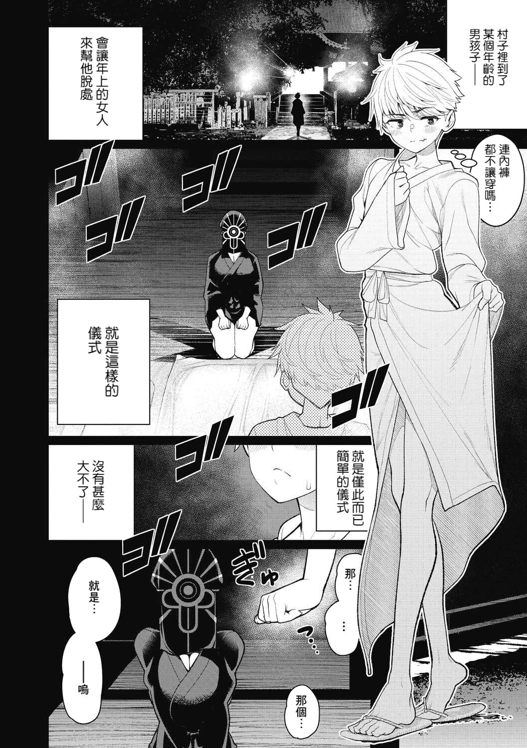 Preview 6