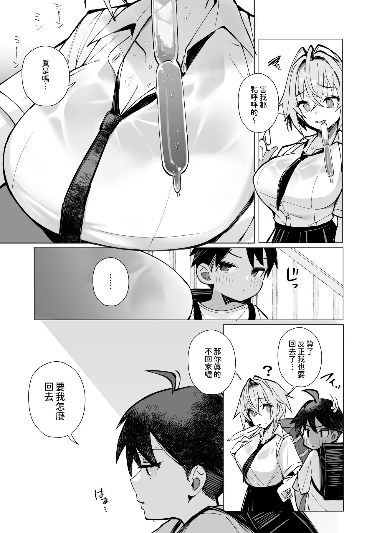 試讀預覽 6