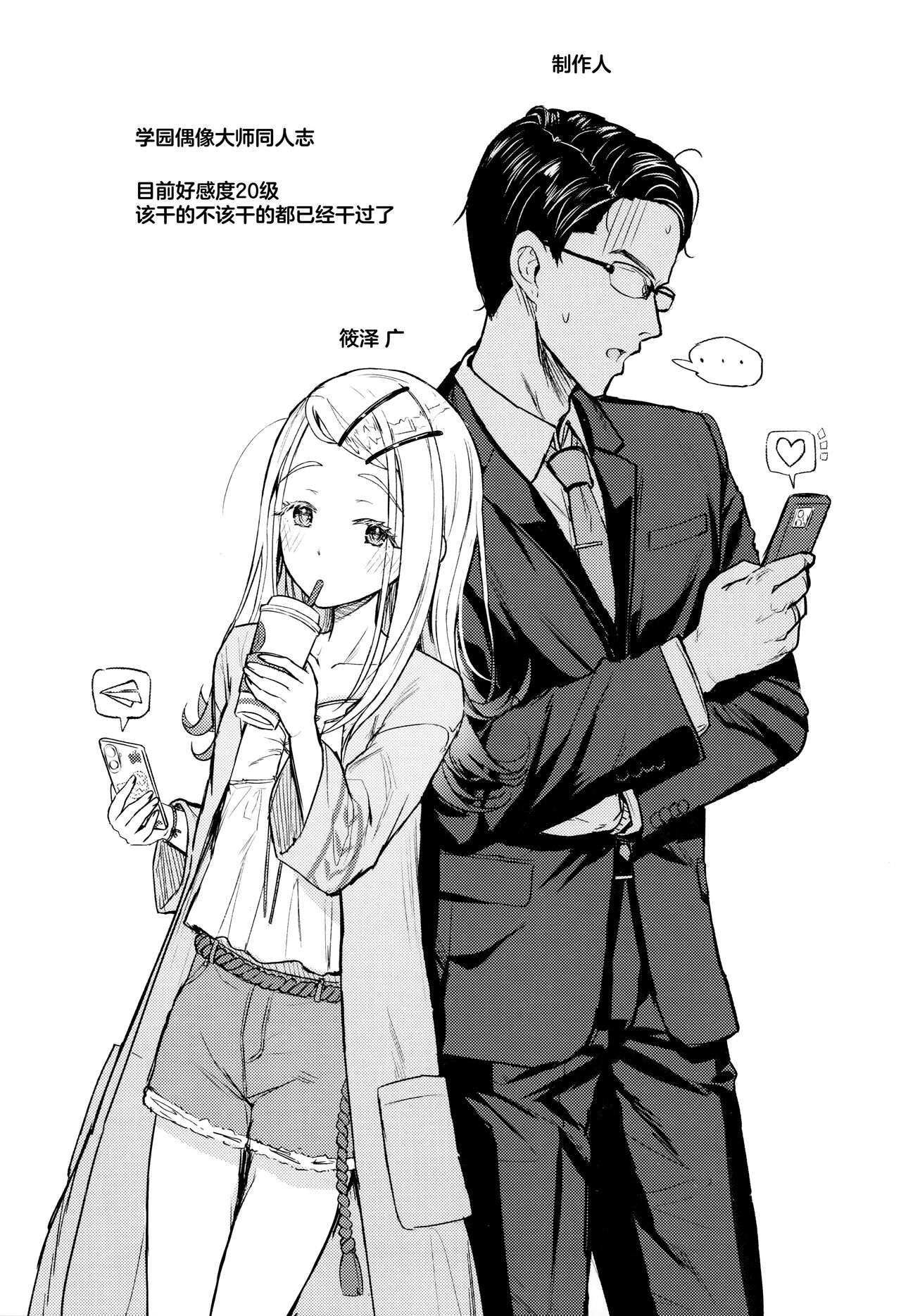 試讀預覽 2