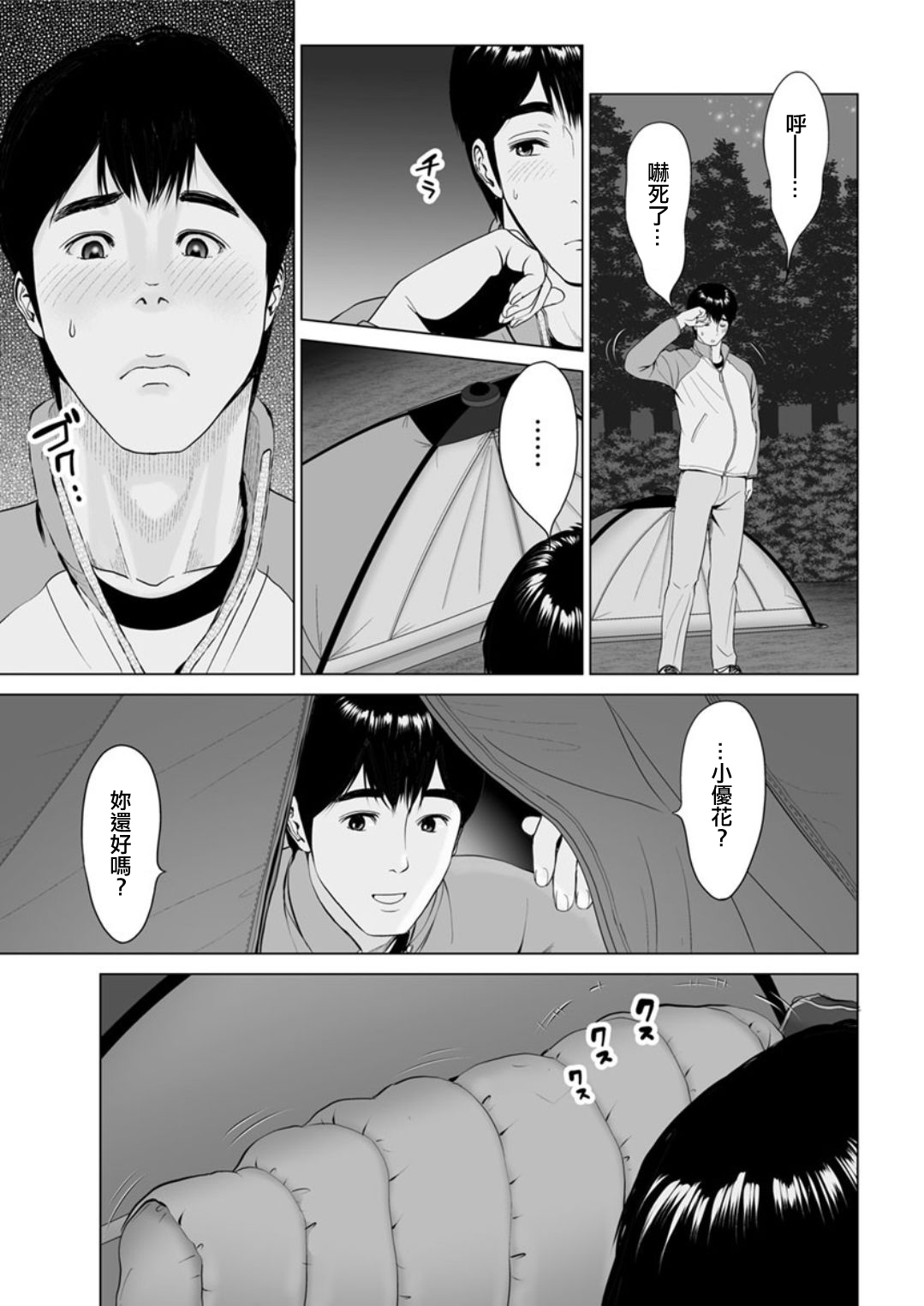 Preview 5