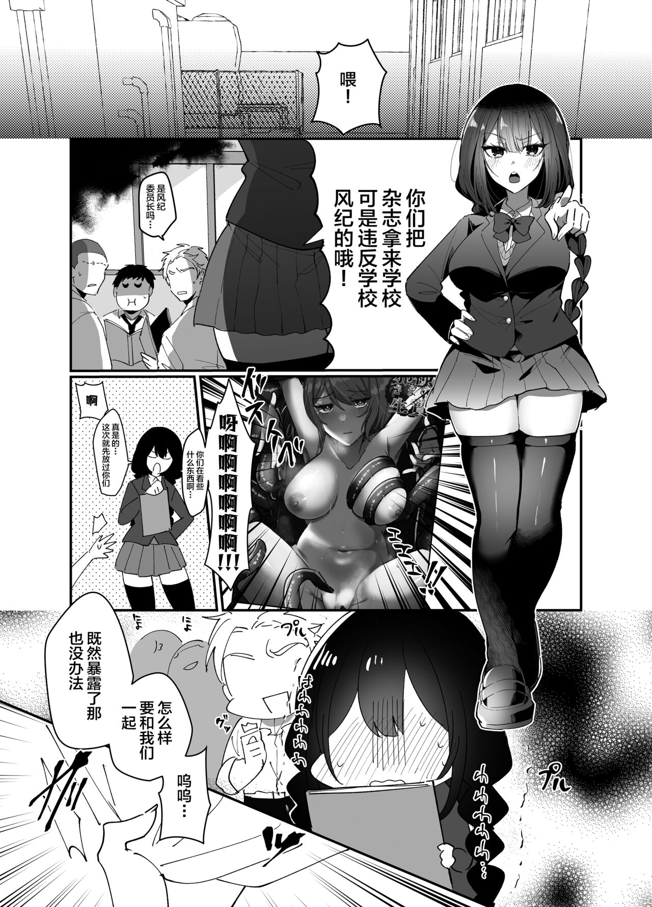 Preview 3