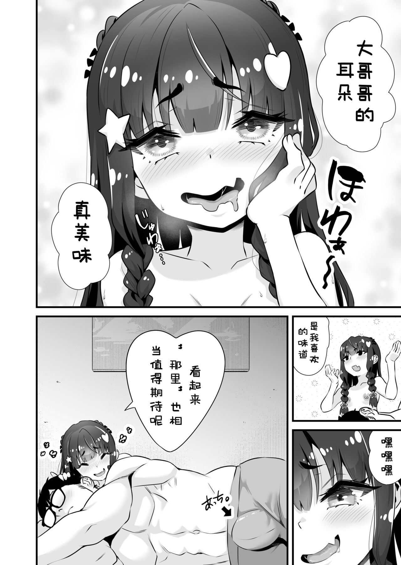 Preview 5