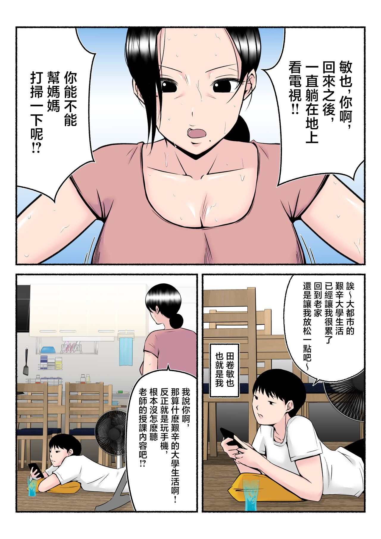试读预览 4