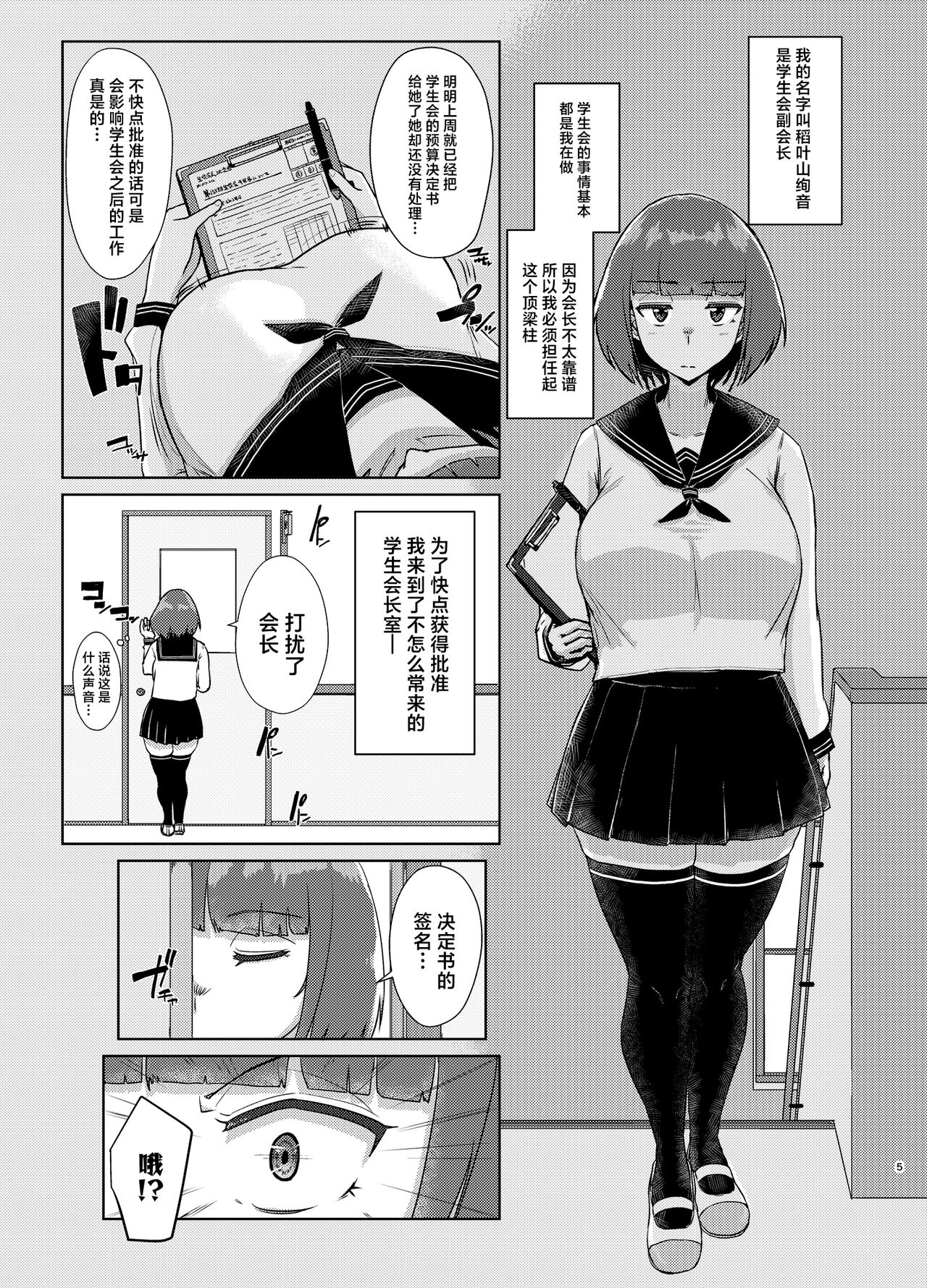 试读预览 4