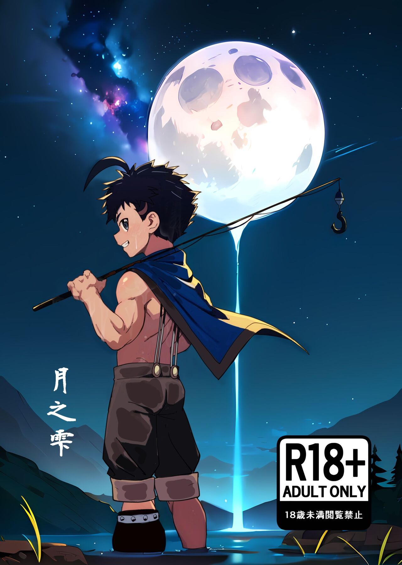 TheMoon'sTears|月之雫【chinese】