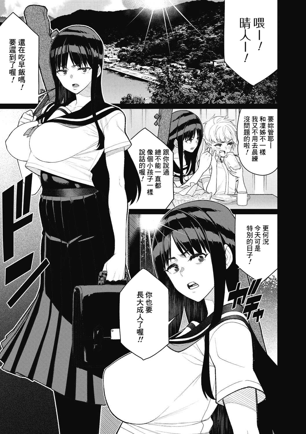 Preview 3