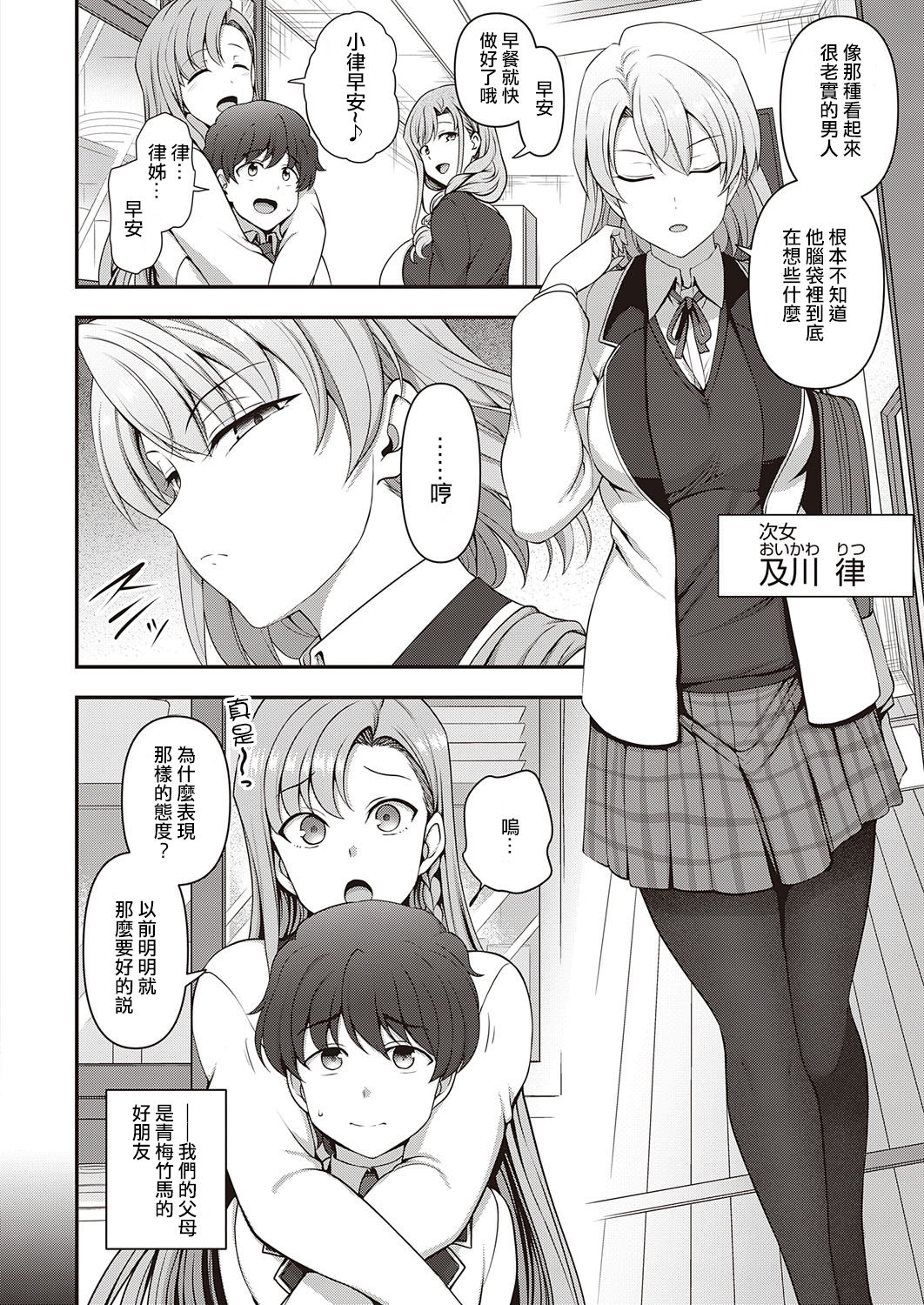 Preview 4