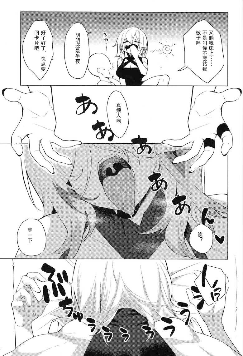 Preview 4