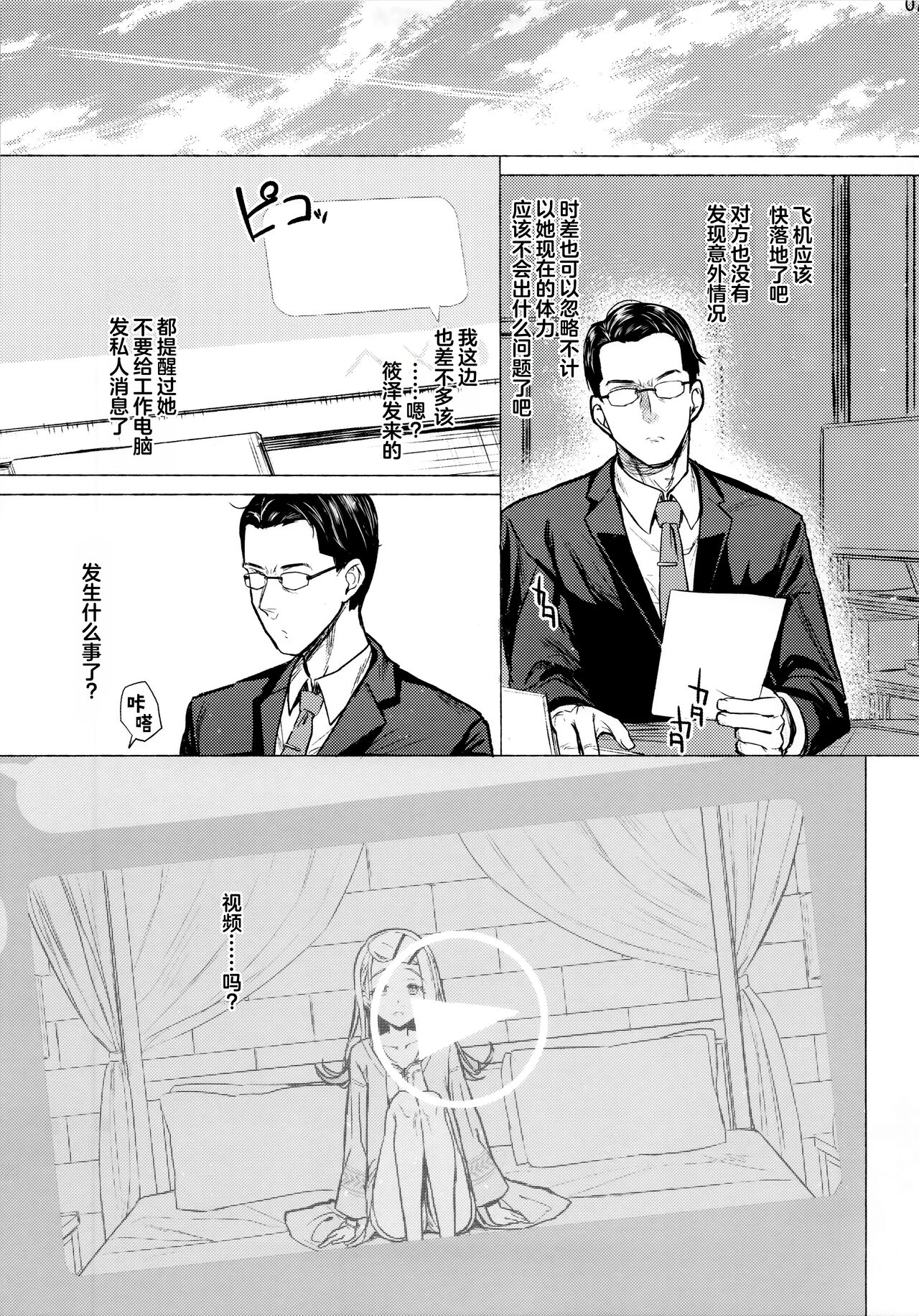 試讀預覽 6
