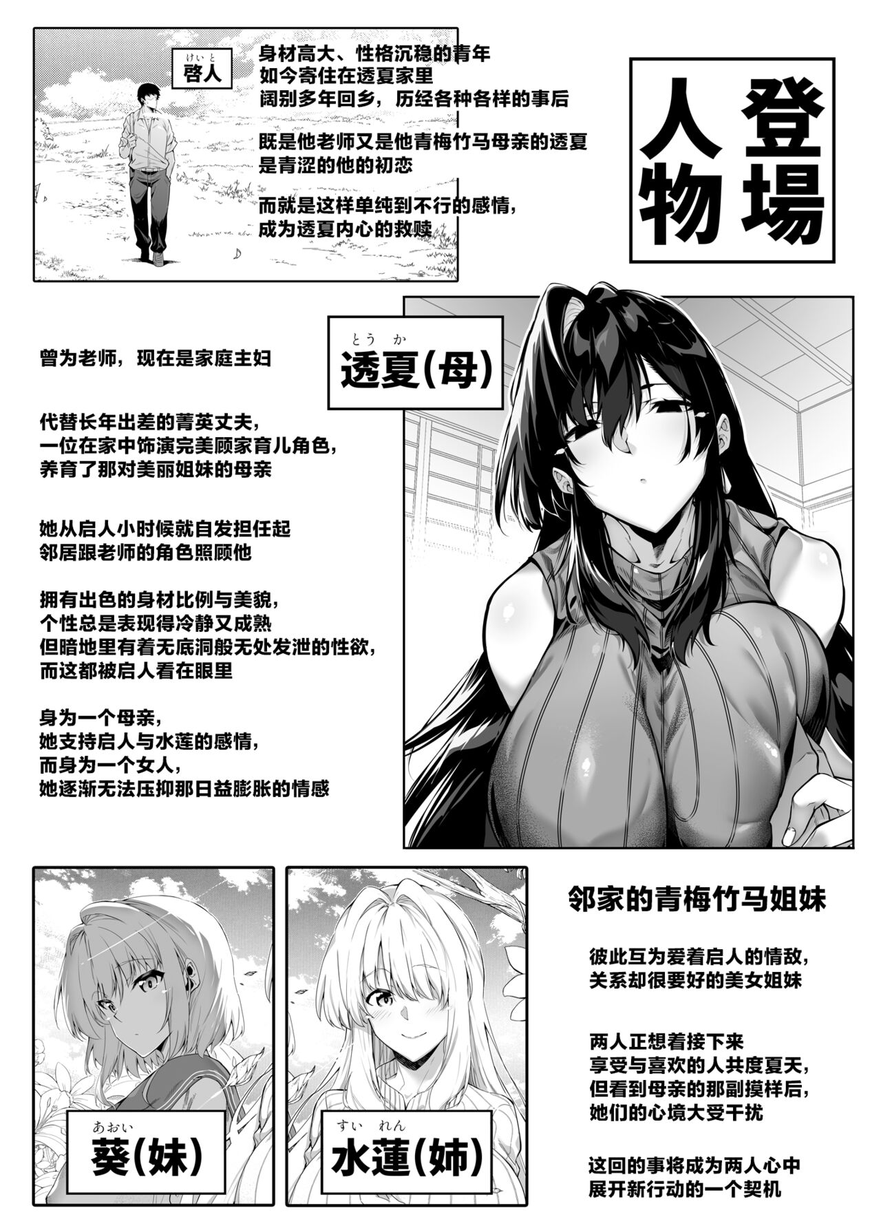 Preview 2