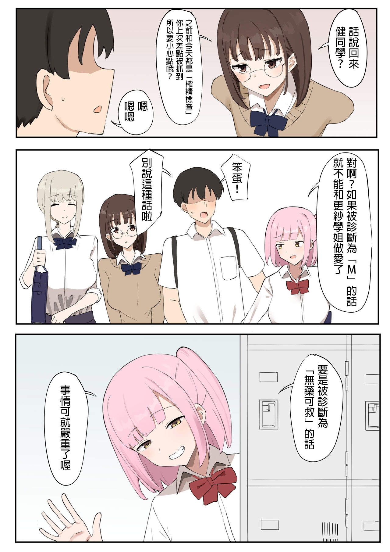 試讀預覽 3