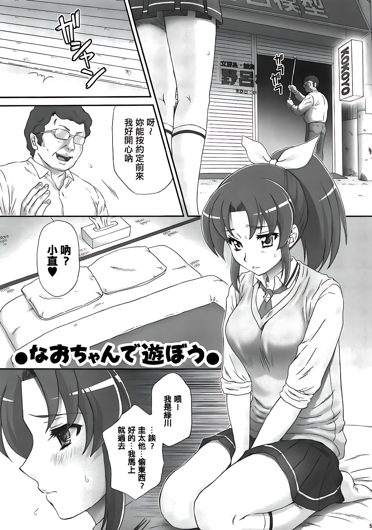 试读预览 5
