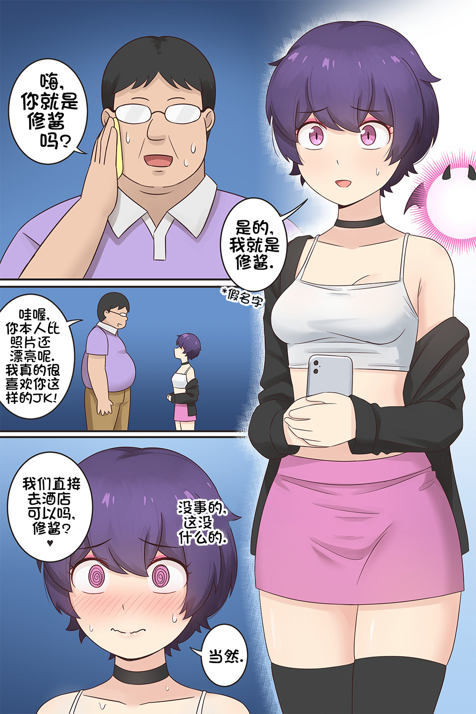 試讀預覽 2