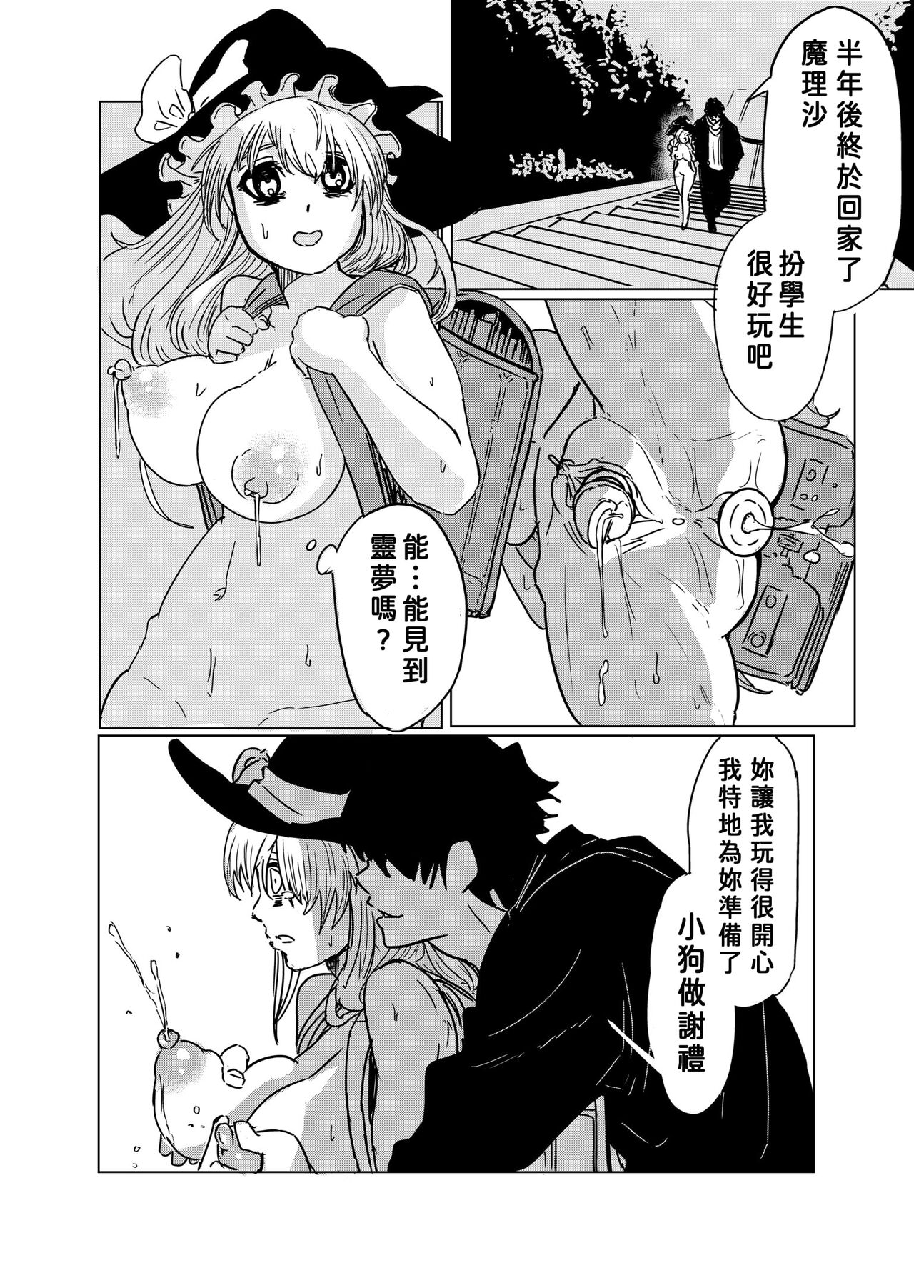 试读预览 4