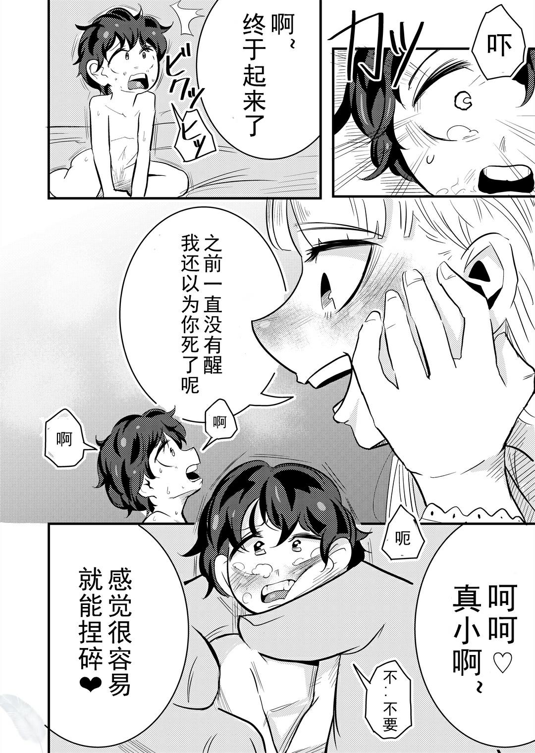 試讀預覽 4
