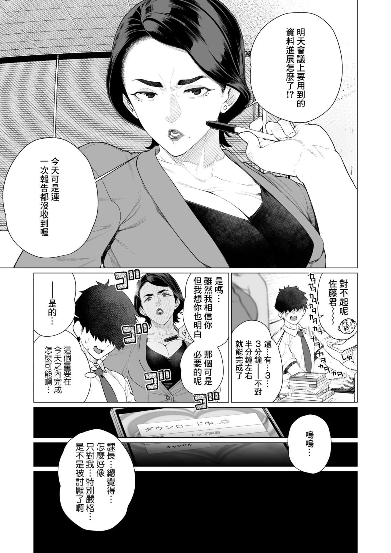 Preview 3