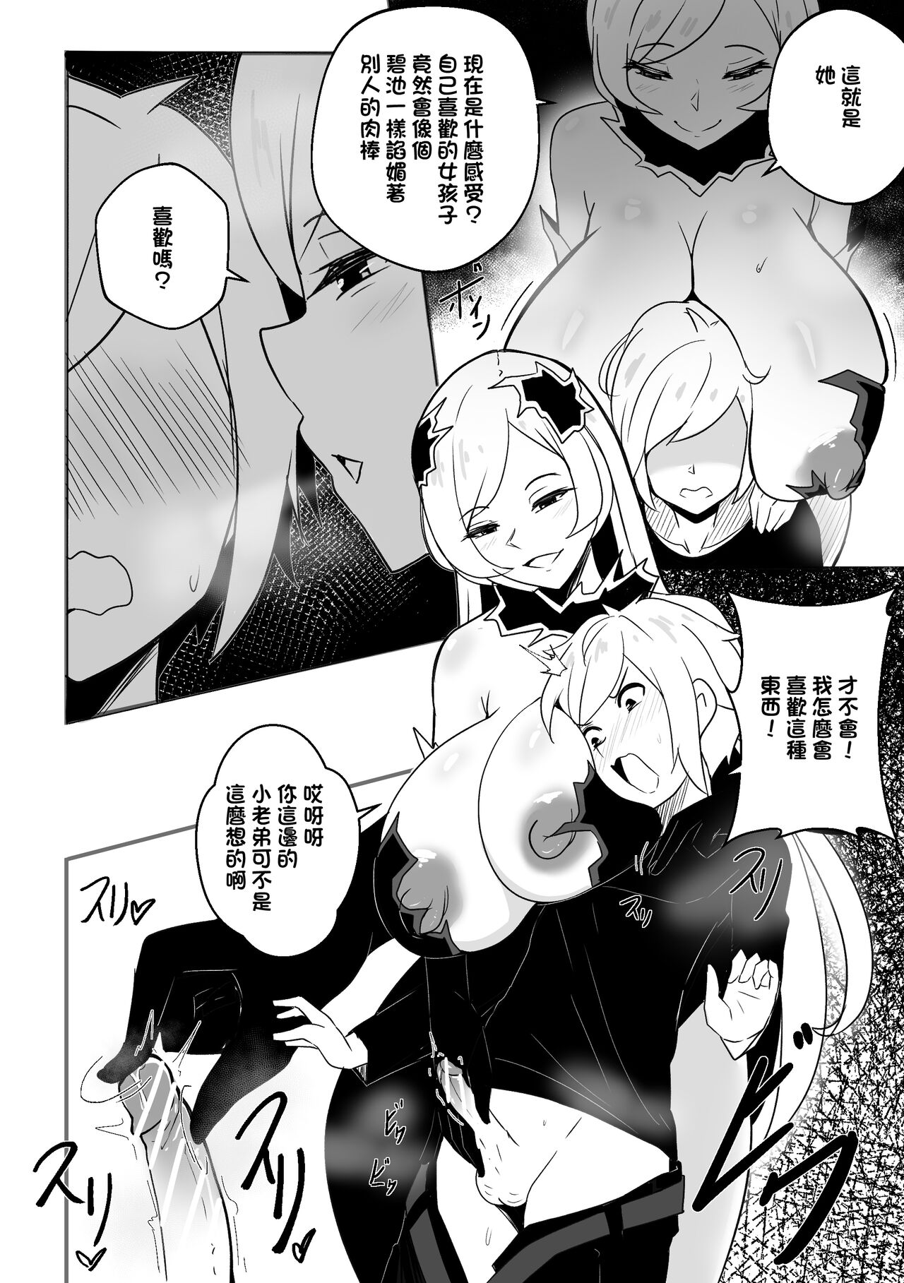 Preview 5