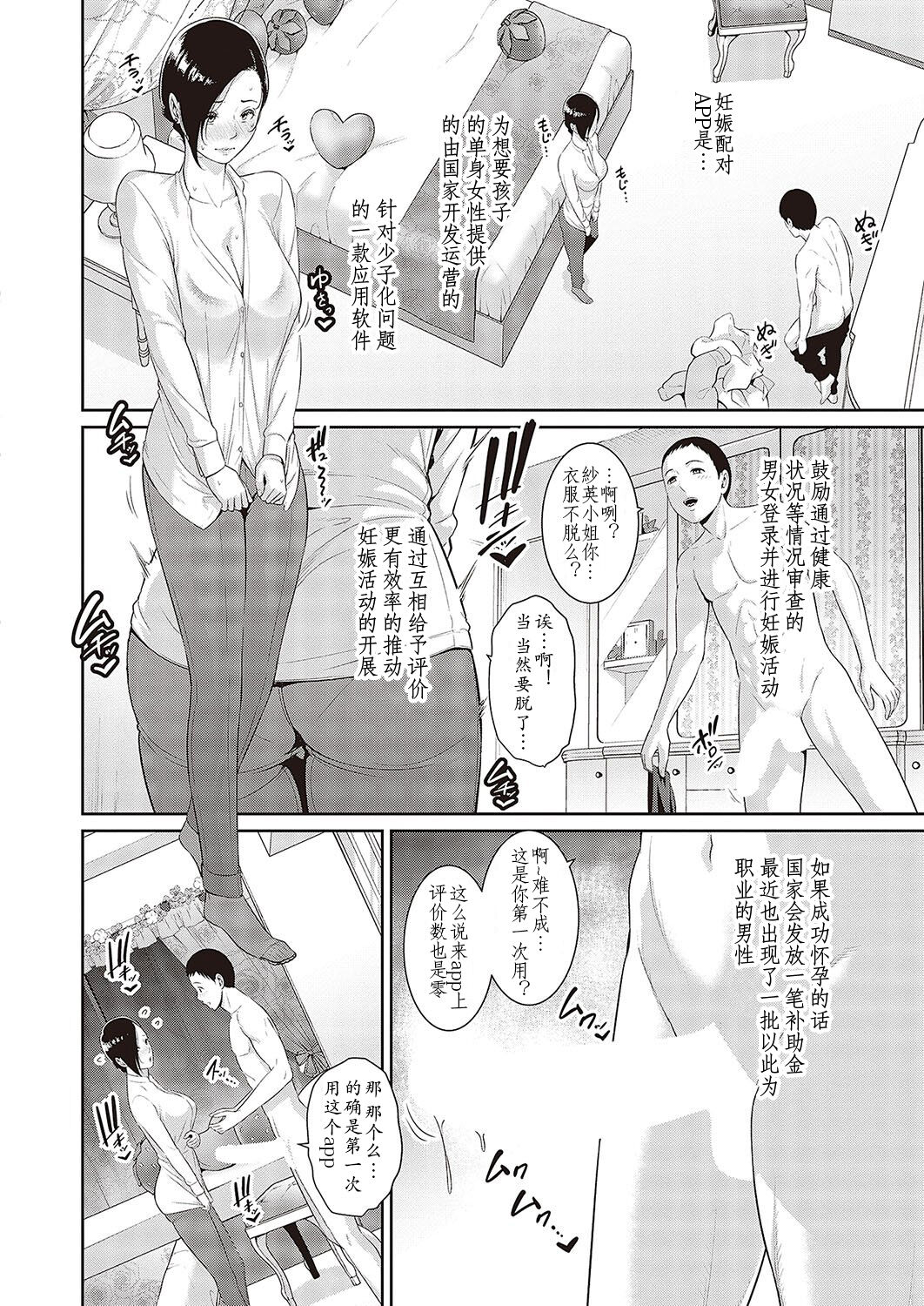 試讀預覽 4