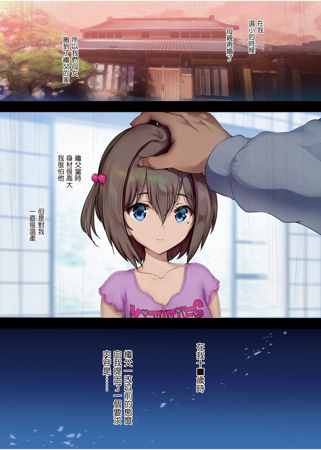 试读预览 2