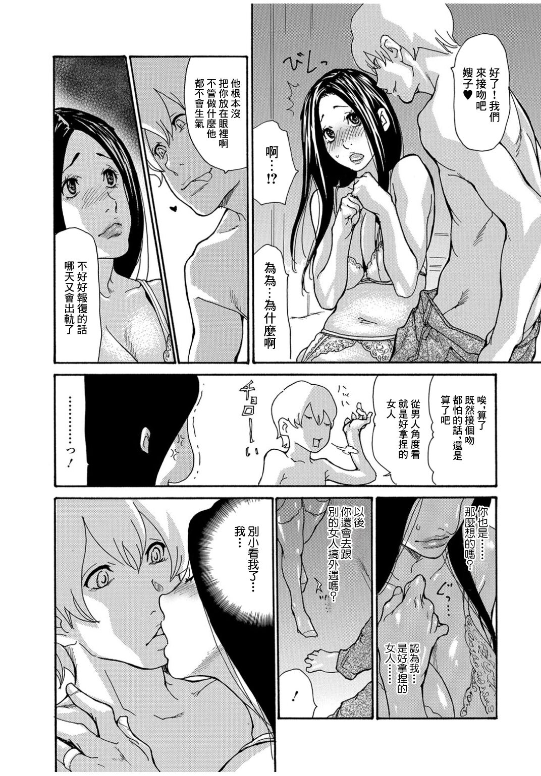 Preview 6