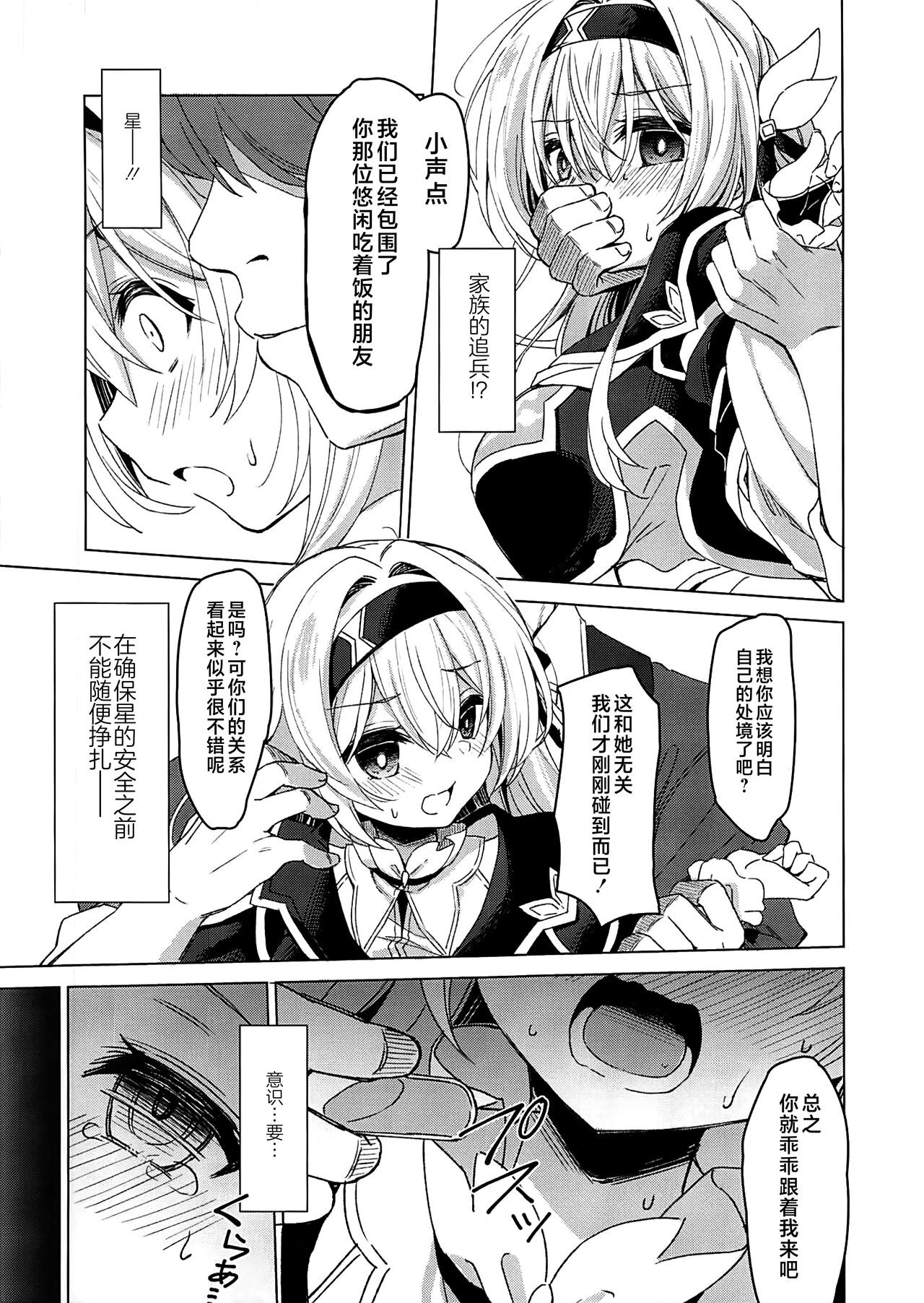 試讀預覽 6