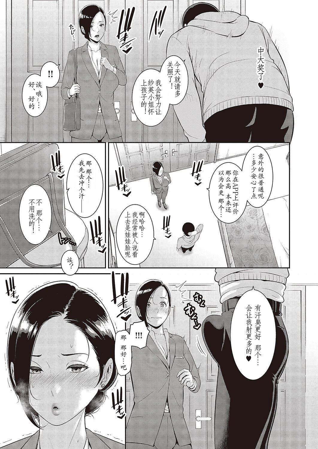 試讀預覽 3