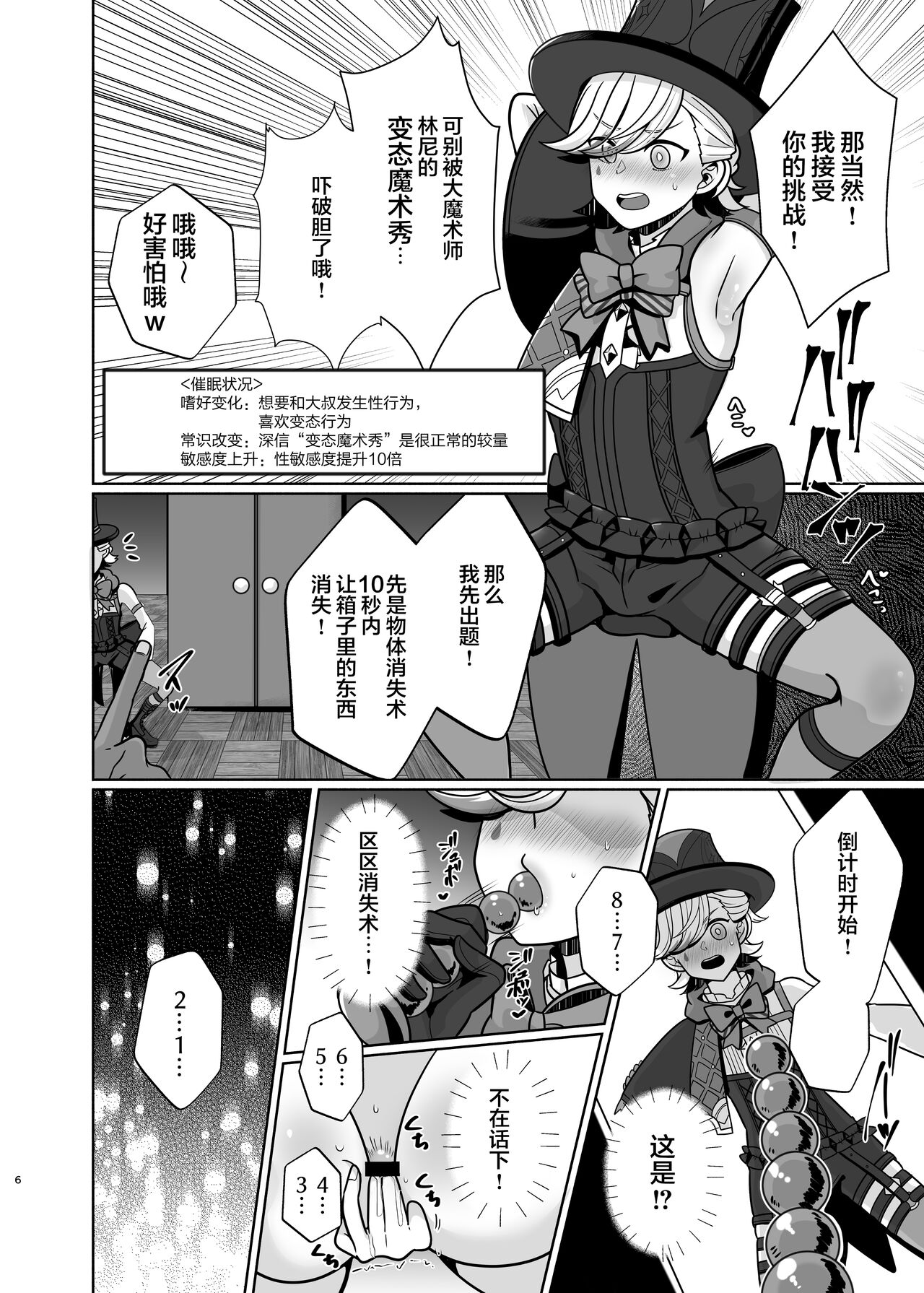 試讀預覽 6