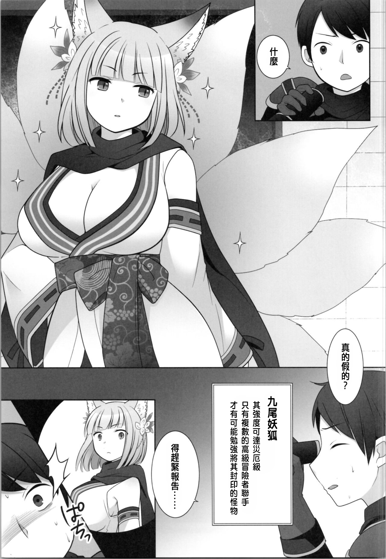 Preview 5