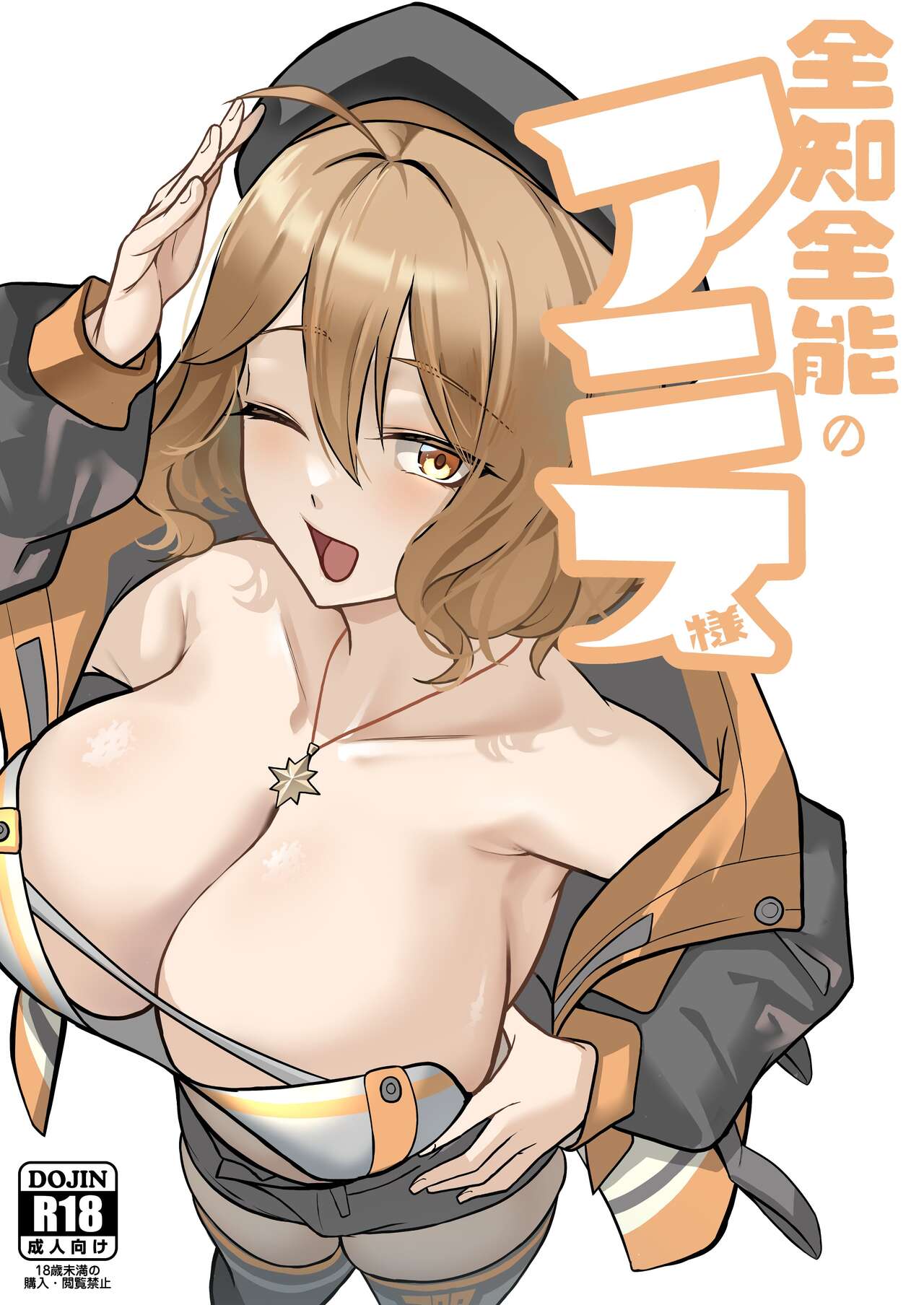 Preview 1