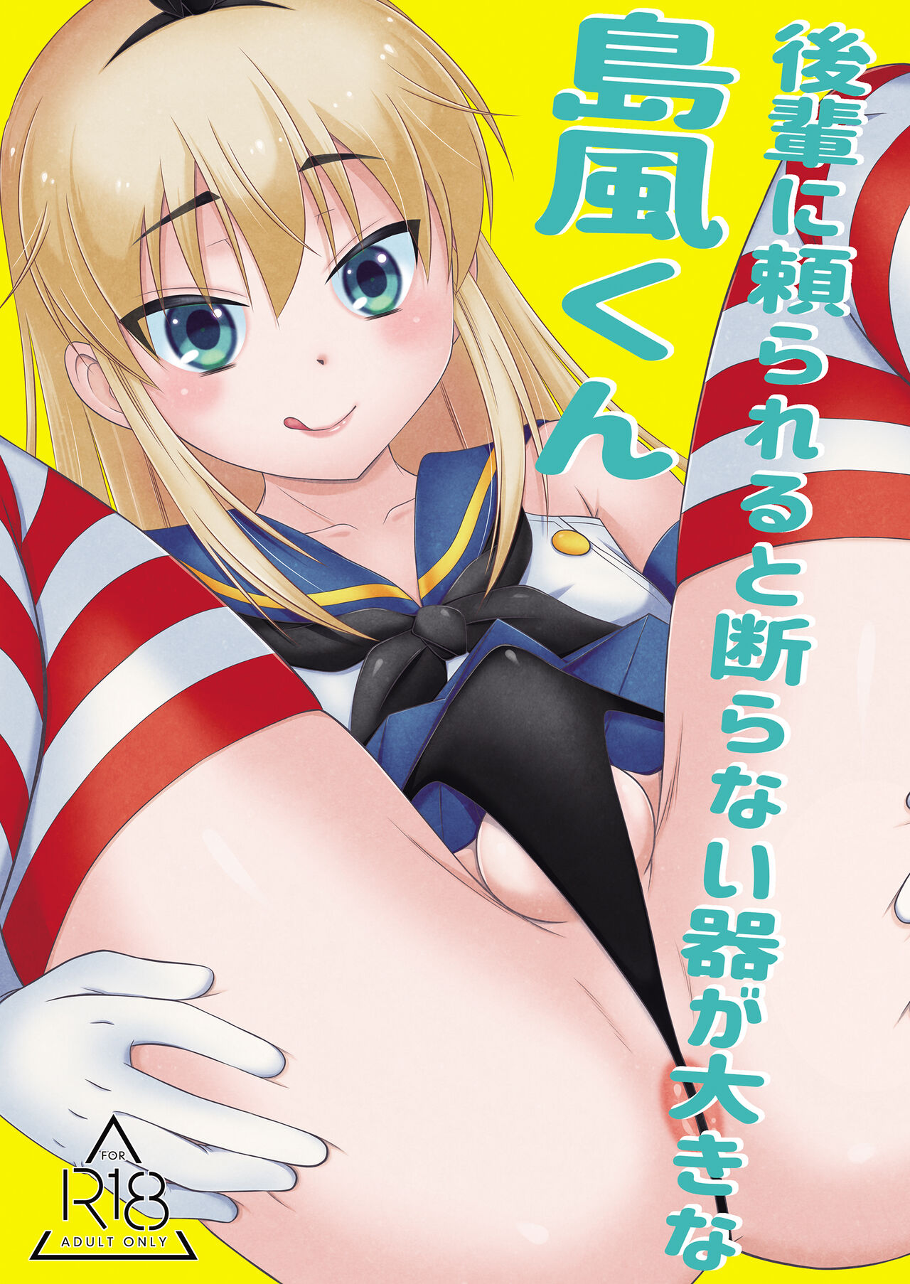 Preview 1