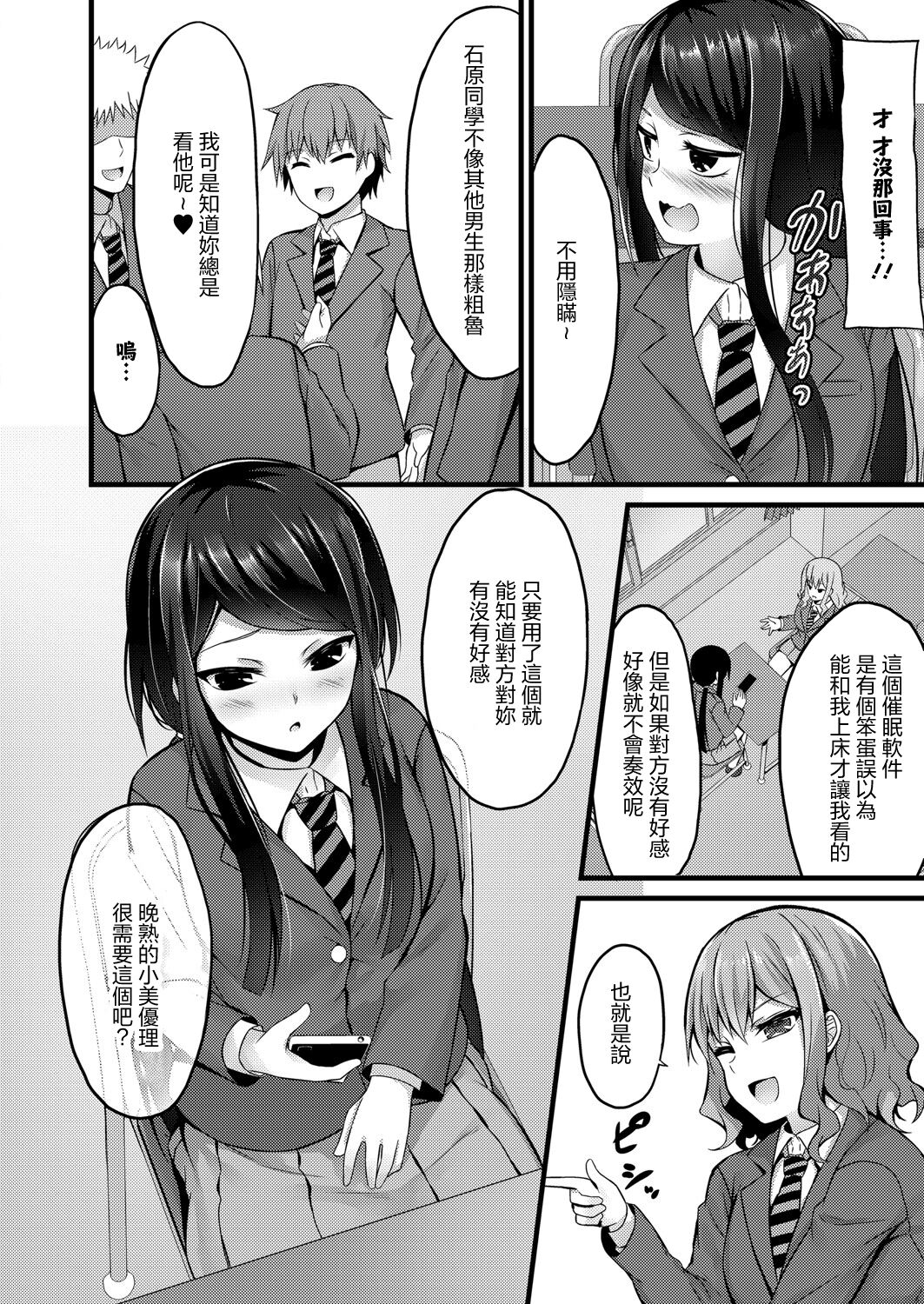 試讀預覽 6