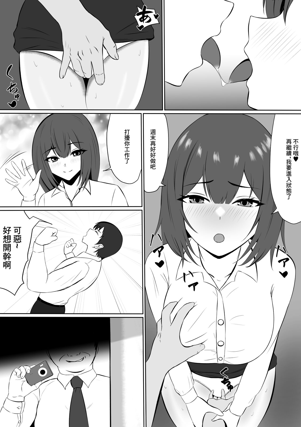 Preview 6
