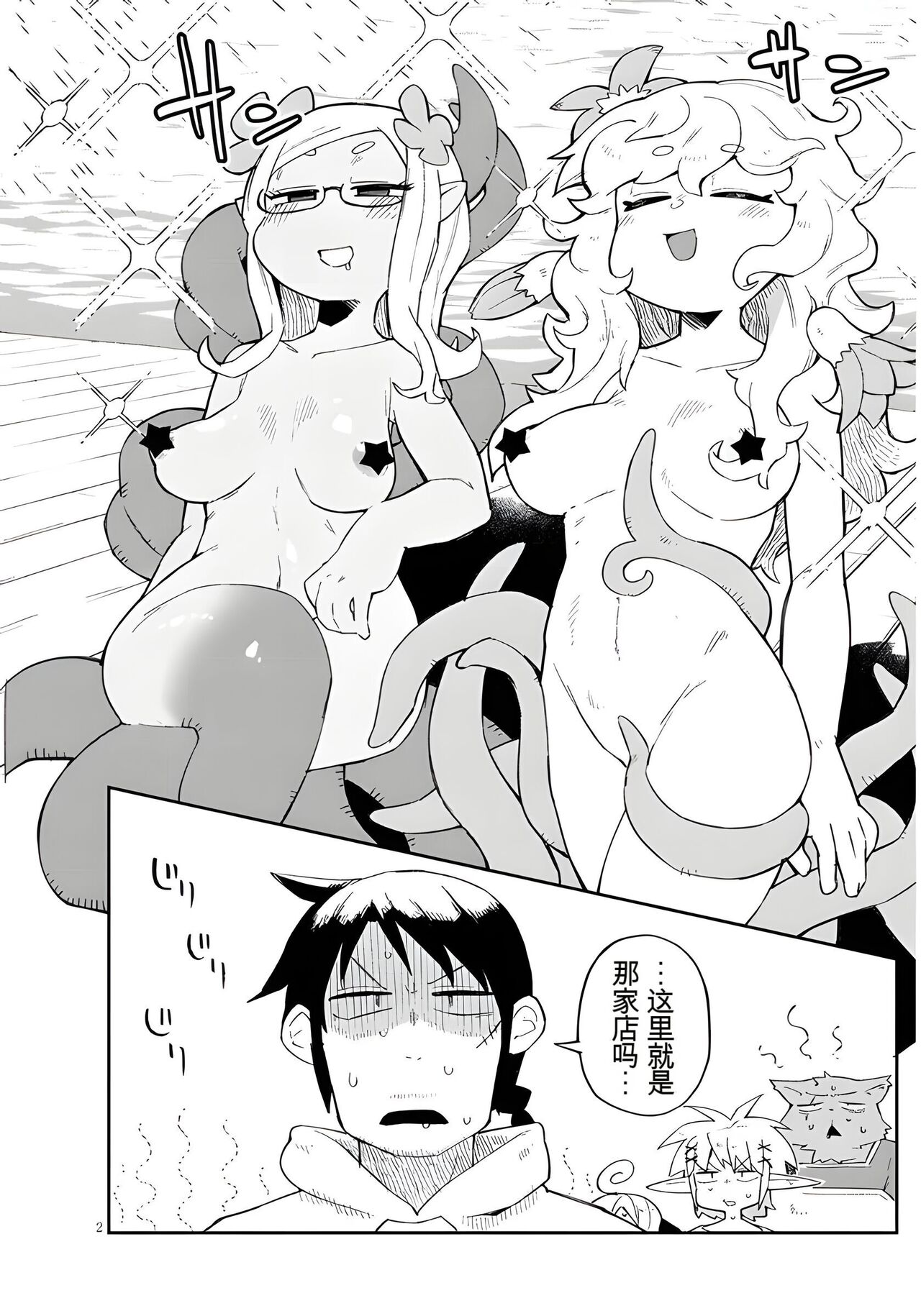 試讀預覽 2
