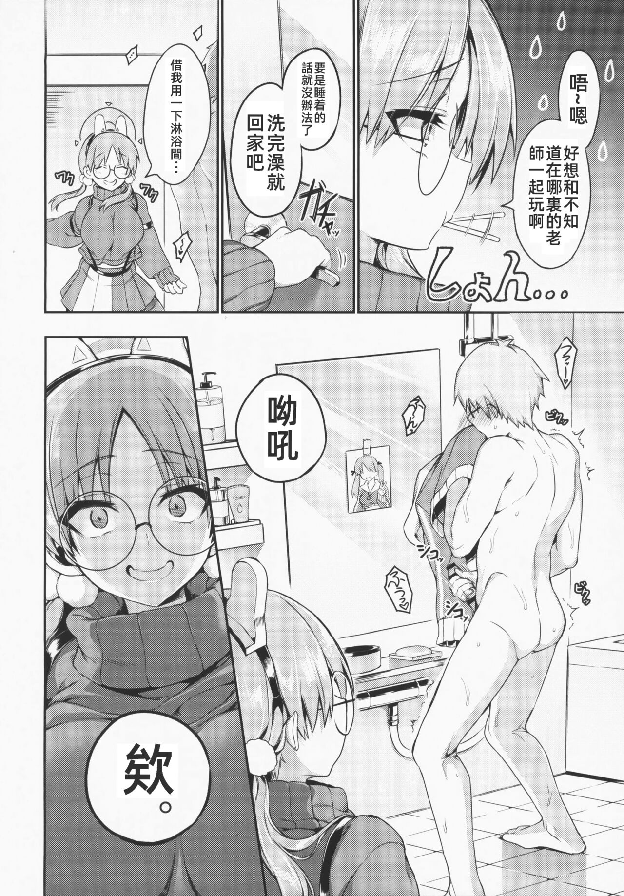 试读预览 5