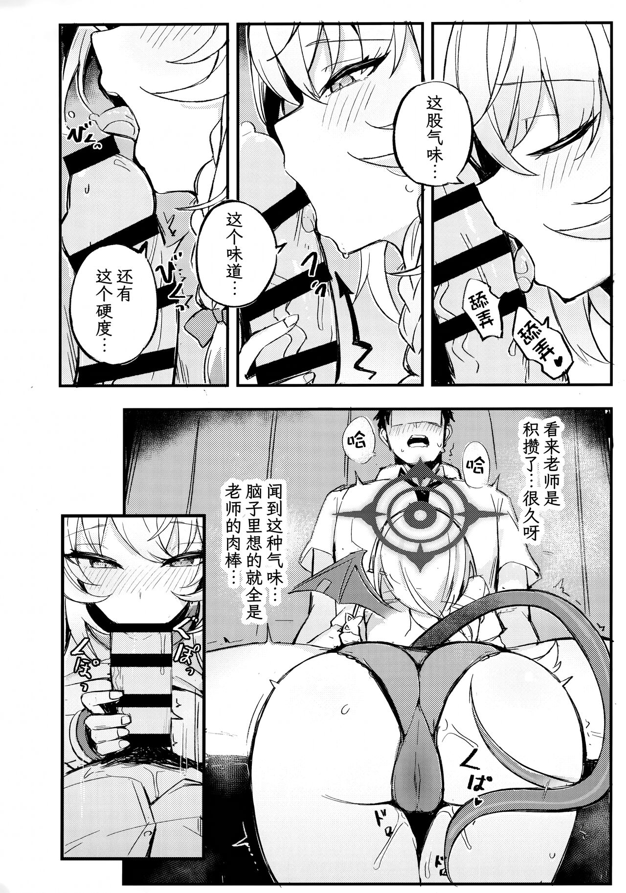 Preview 4