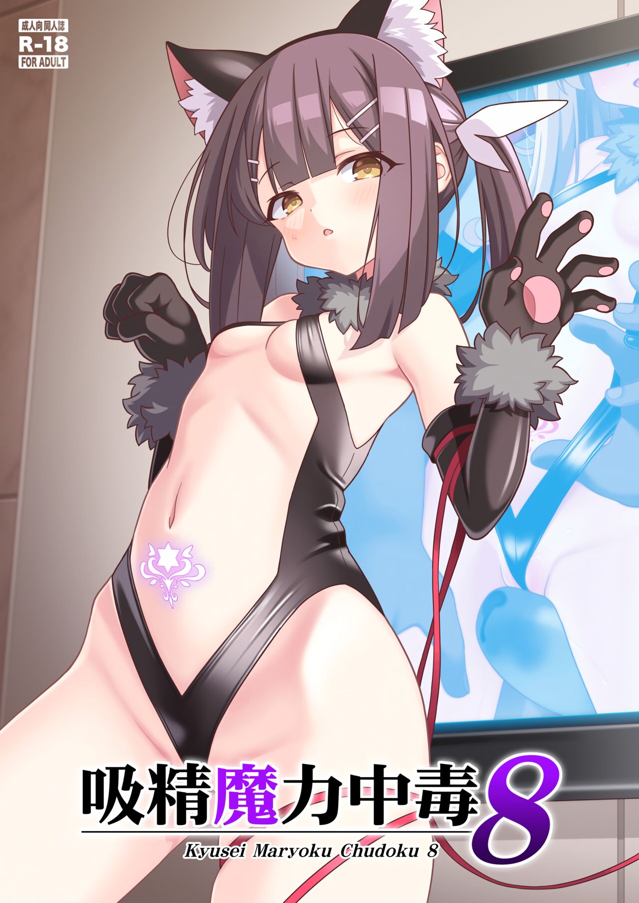 Preview 1