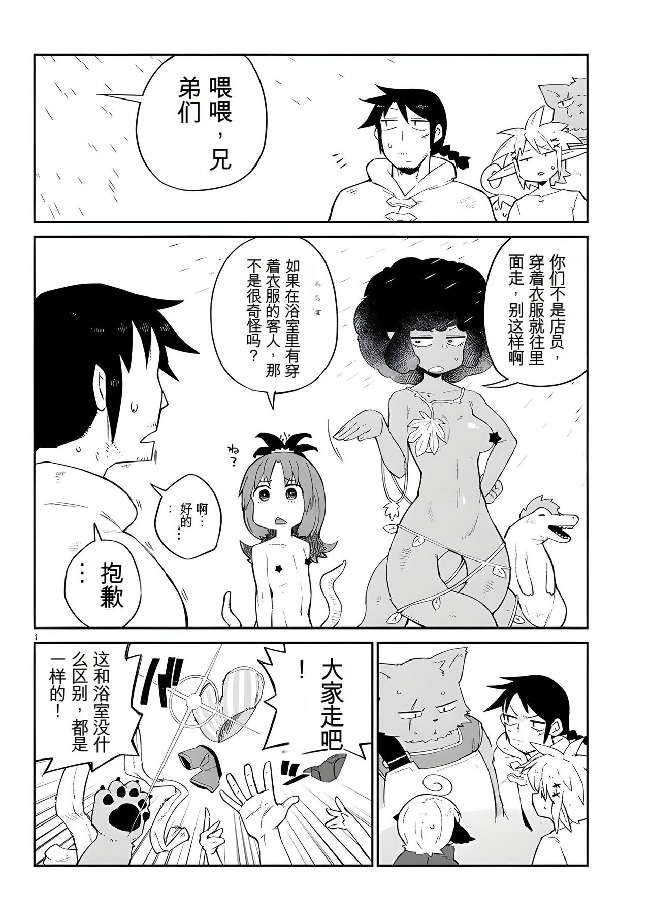 Preview 4