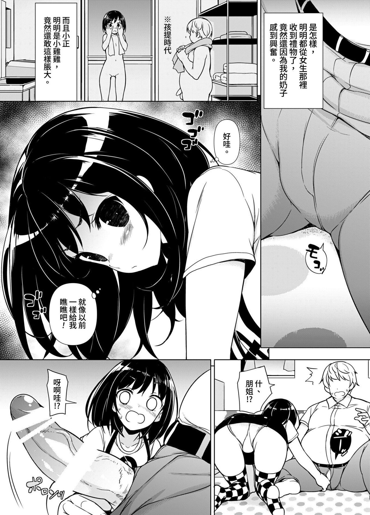 試讀預覽 6