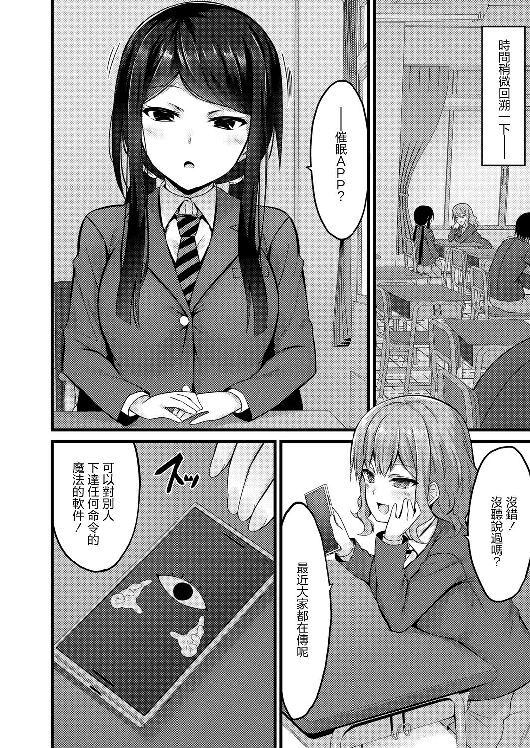 試讀預覽 4