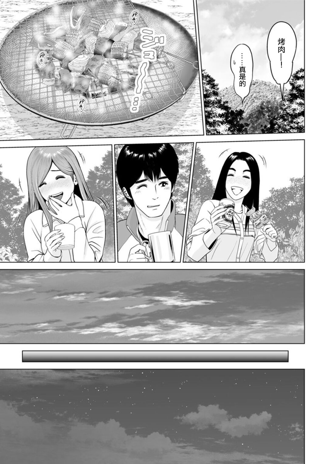 Preview 5