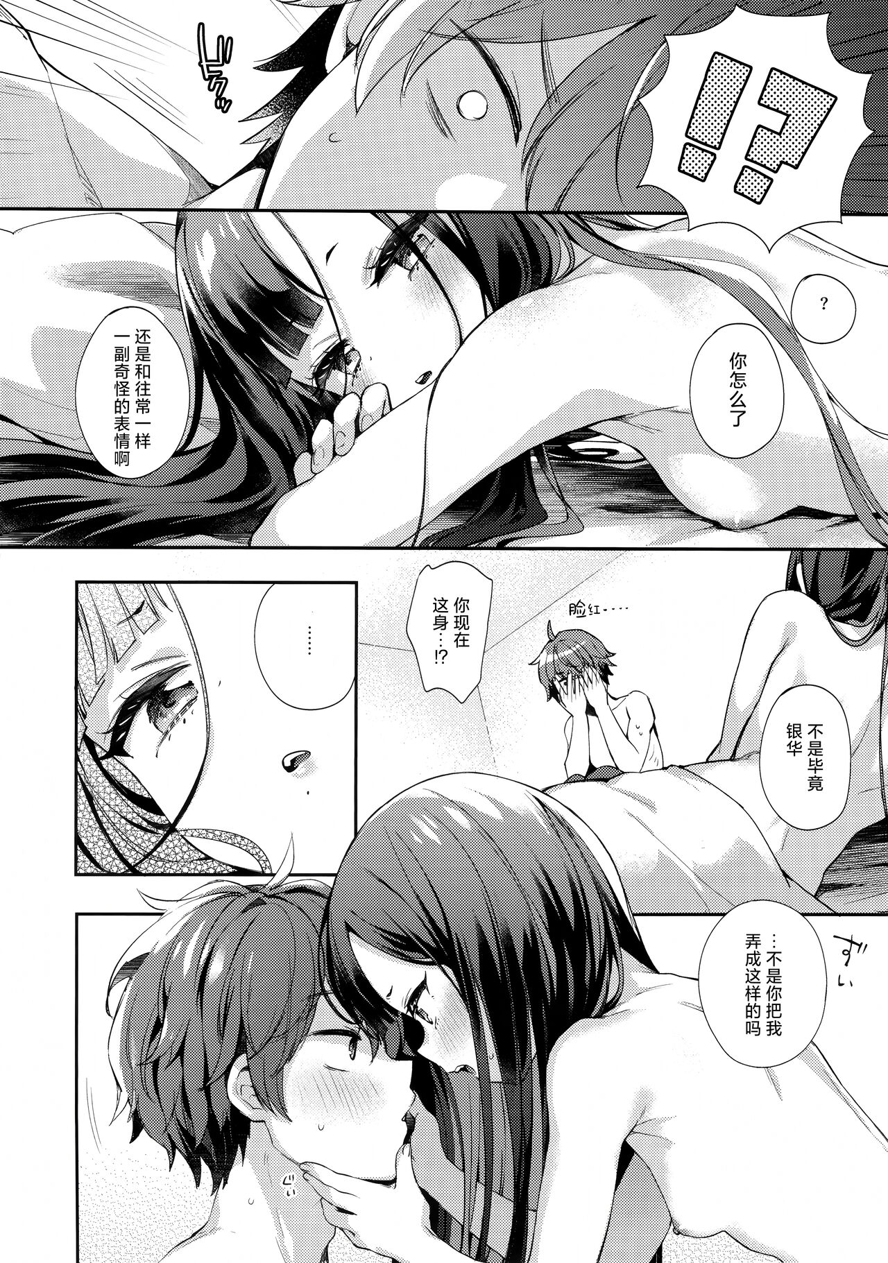 Preview 3