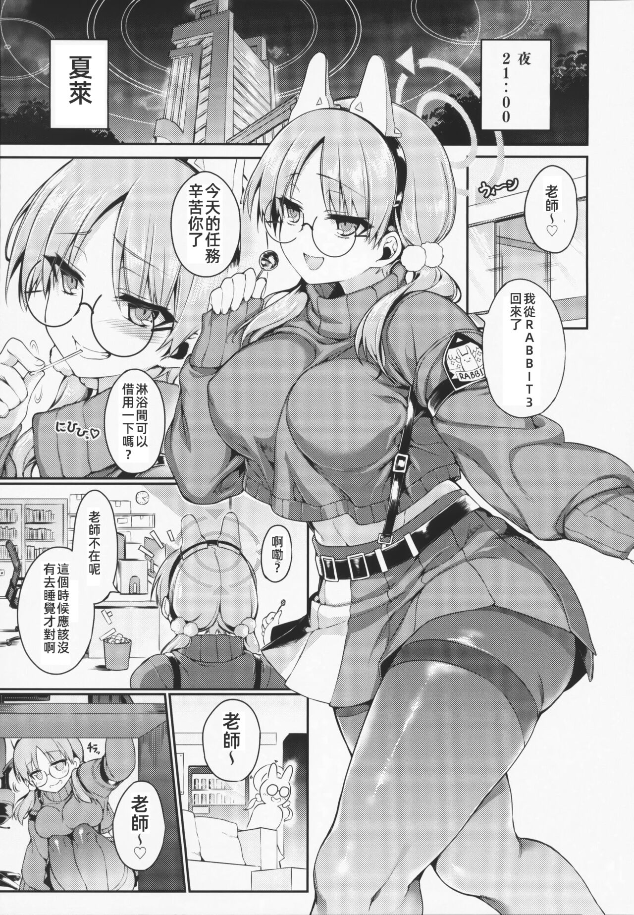試讀預覽 4