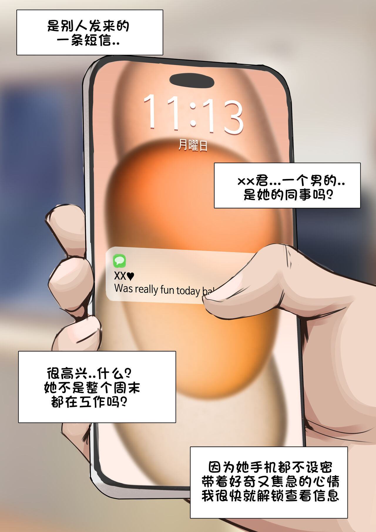 試讀預覽 3