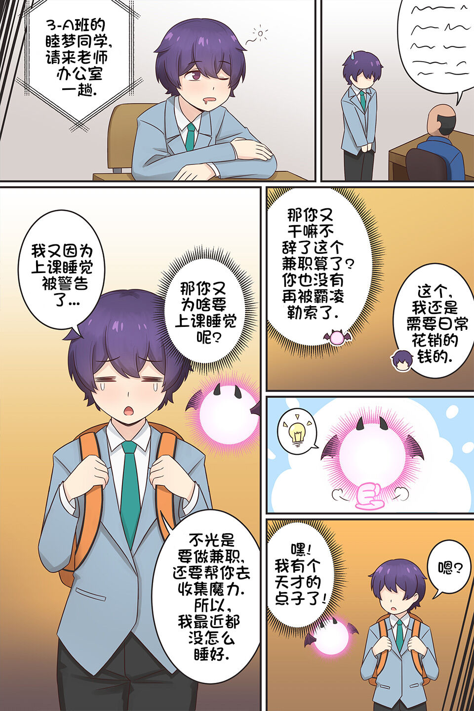 試讀預覽 3