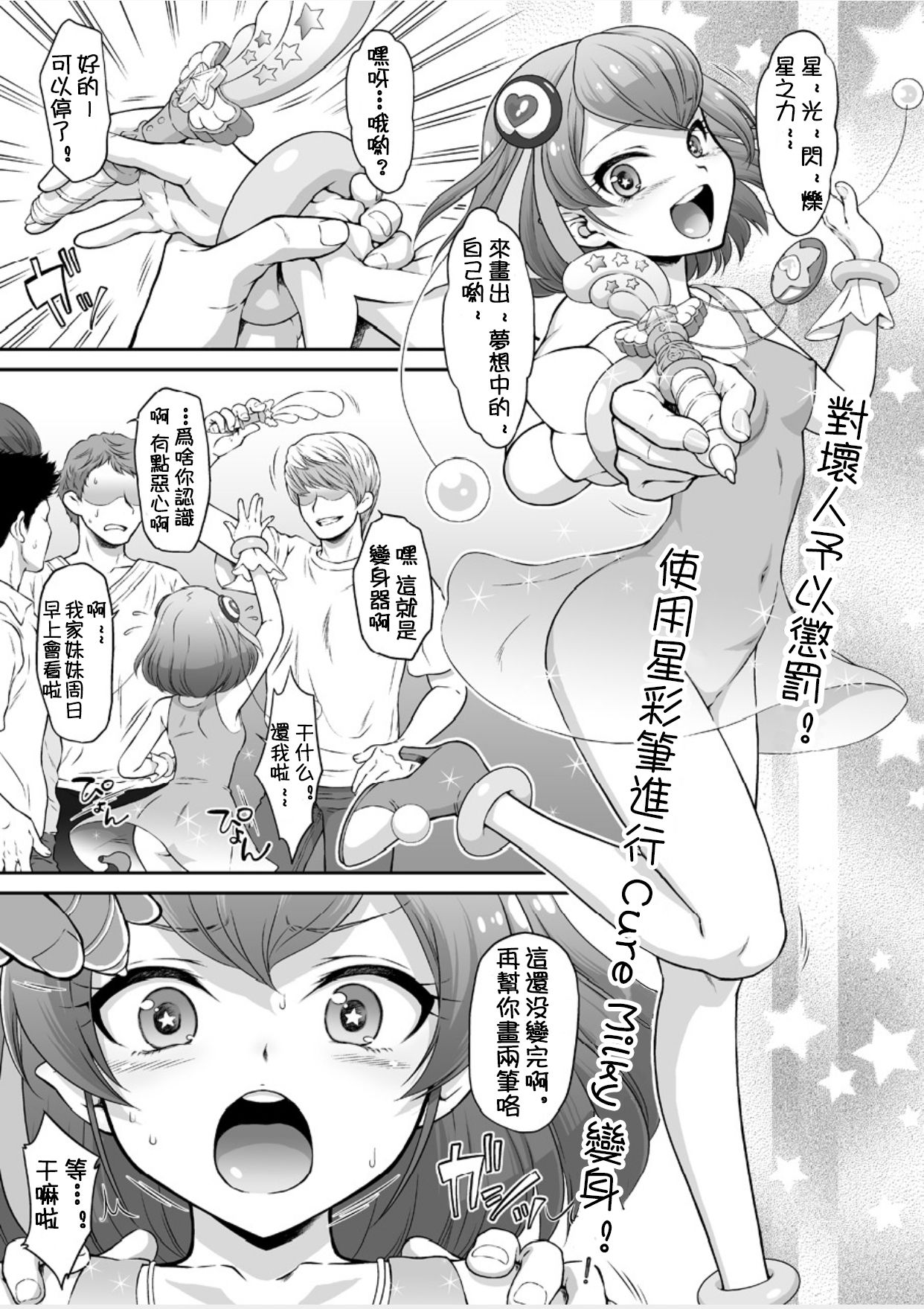 Preview 3
