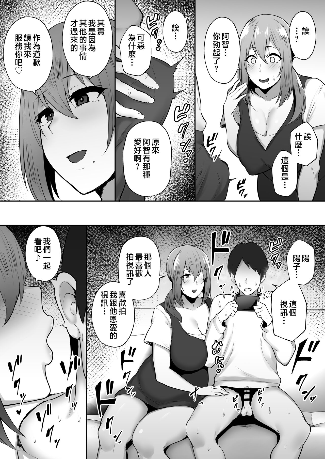 试读预览 2