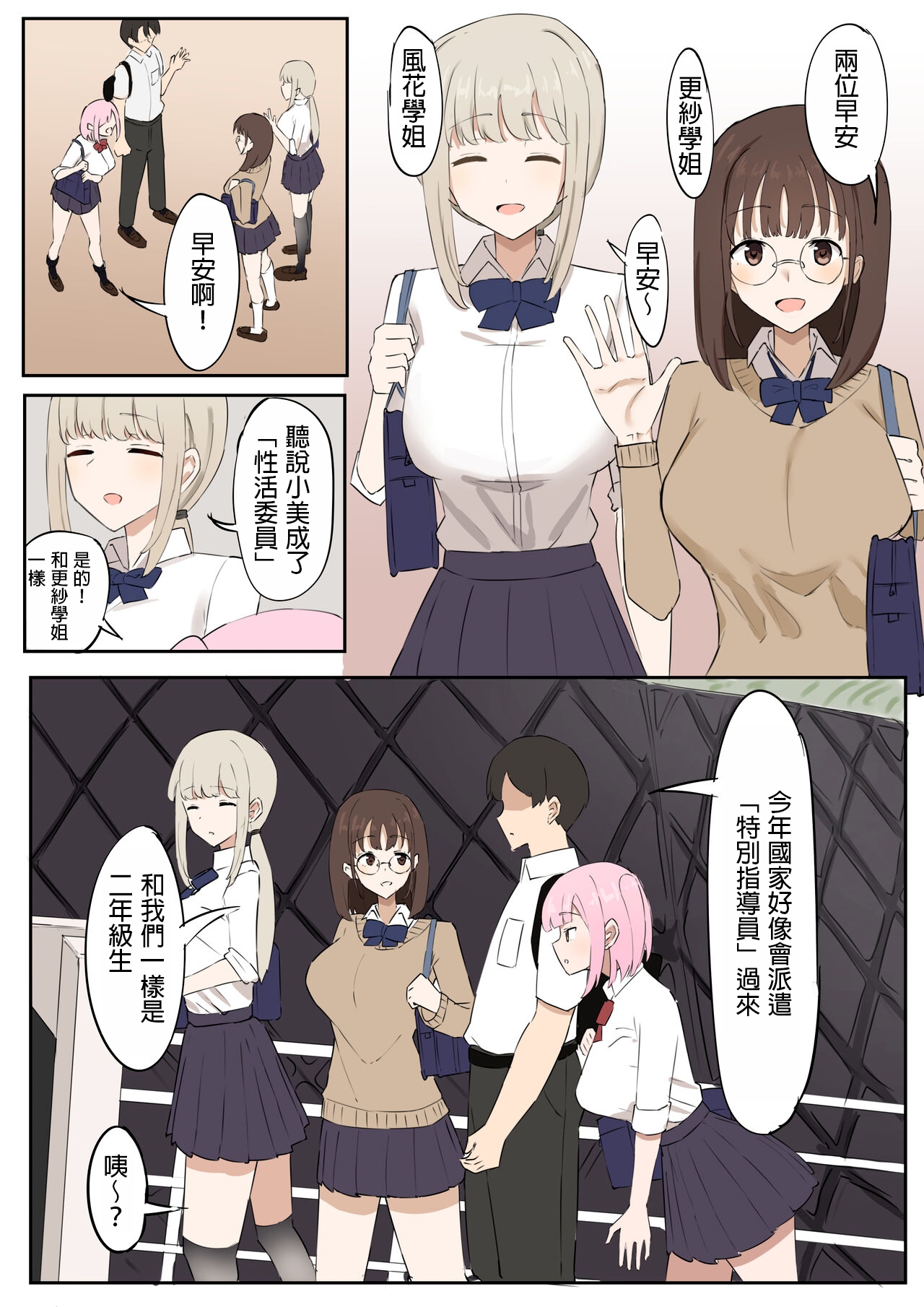 試讀預覽 2