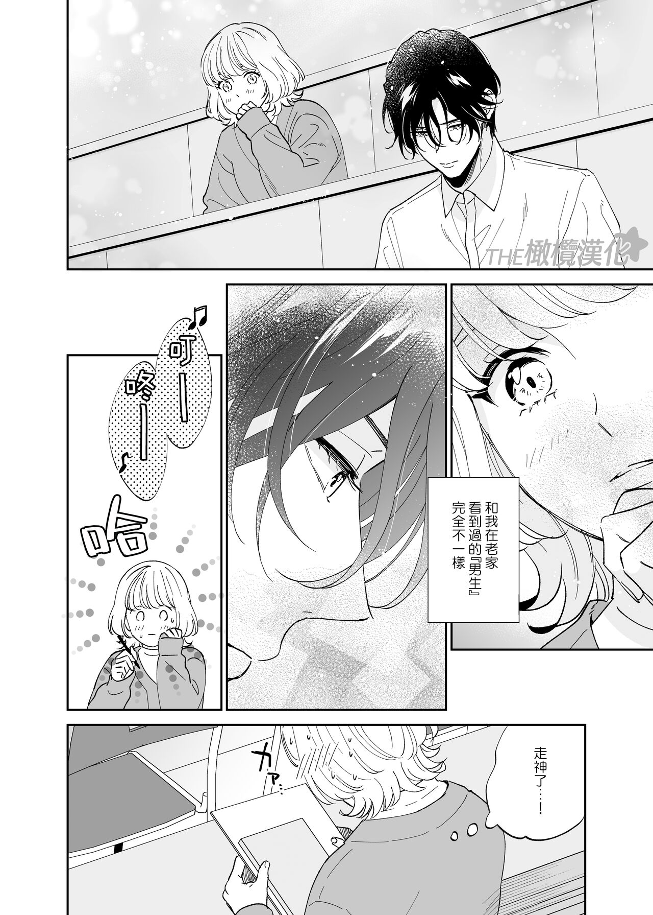 Preview 5