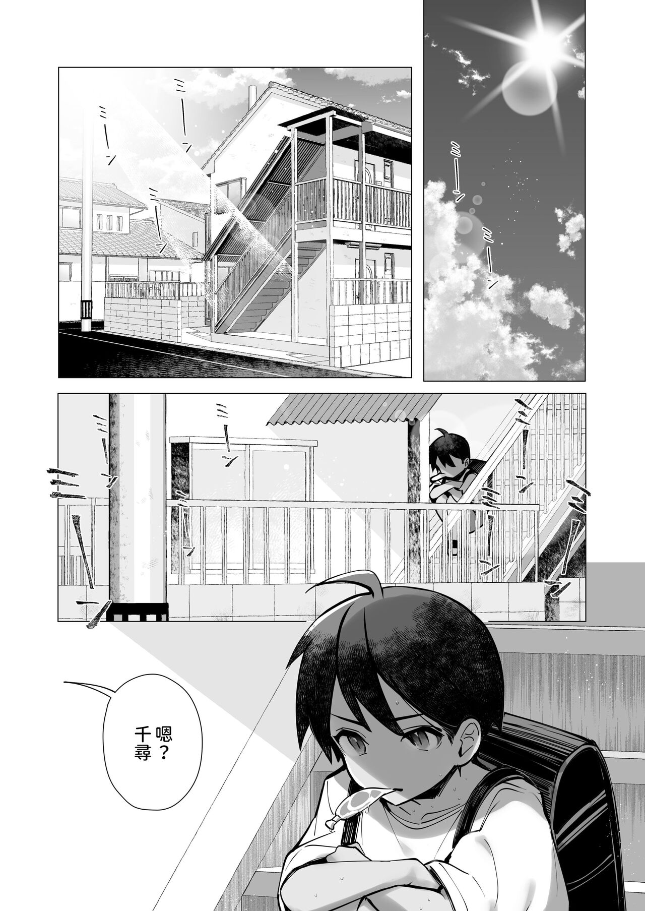 試讀預覽 3